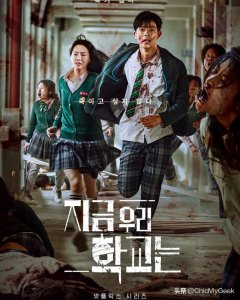 ​起底《僵尸校园》大热男二朴所罗门！一夜爆红后狂删INS旧照