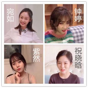 ​江湖传言：宛如腿晓晗嘴钟婷眼！网红江湖格局初现，你准备好了吗