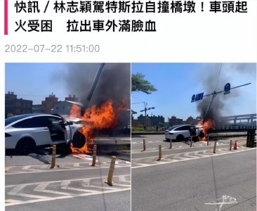 ​林志颖父子突发车祸！被拖出时满脸鲜血，家人已经赶往医院