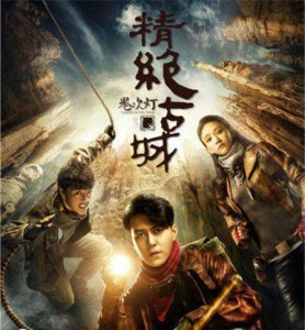 ​鬼吹灯之精绝古城摸金校尉是什么真实存在吗 摸金校尉起源口诀作用