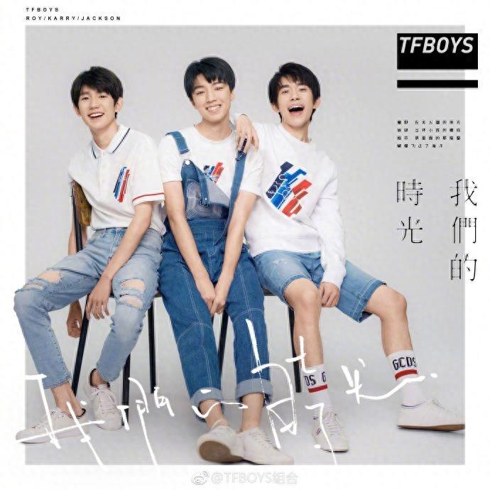 TFBOYS四周年纪念!演唱会现场燃爆了!高清写真大合集!