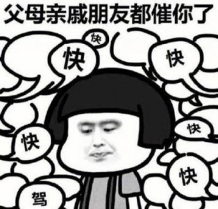 ​11年未谈恋爱，因母亲一句话？教育孩子的真相并非靠强硬手段