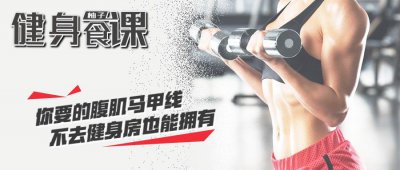 ​90后236斤肌肉巨兽，19岁健身21岁拿卡，仅因吃饭轰然倒下？