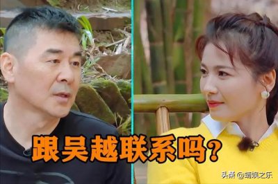 ​吴越：与陈建斌同居五年，对方用一封信分手，转身娶了蒋勤勤