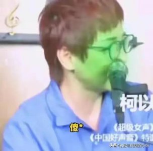 ​“国际歌手”柯以敏在直播中遭遇恶评，网友：自作孽不可活
