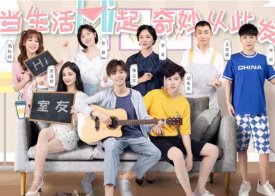 ​《Hi室友2》来袭，陈立农王彦霖回归，新进室友引争议