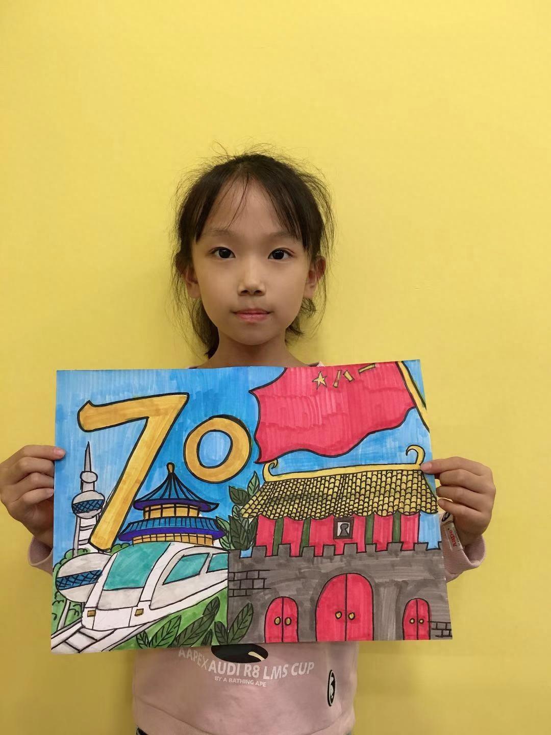 少儿创意美术图集《我爱我的祖国》