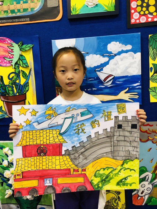 少儿创意美术图集《我爱我的祖国》