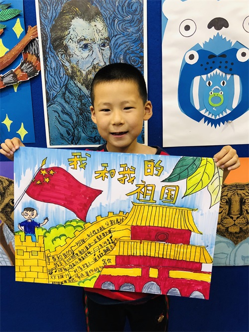 少儿创意美术图集《我爱我的祖国》