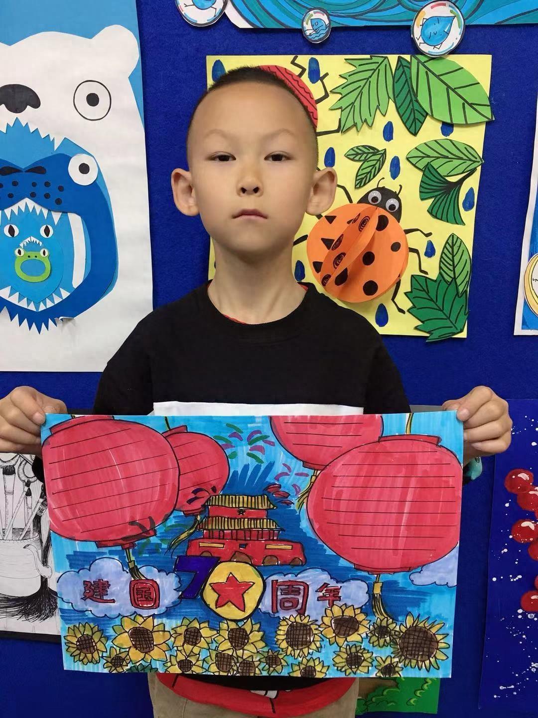 少儿创意美术图集《我爱我的祖国》