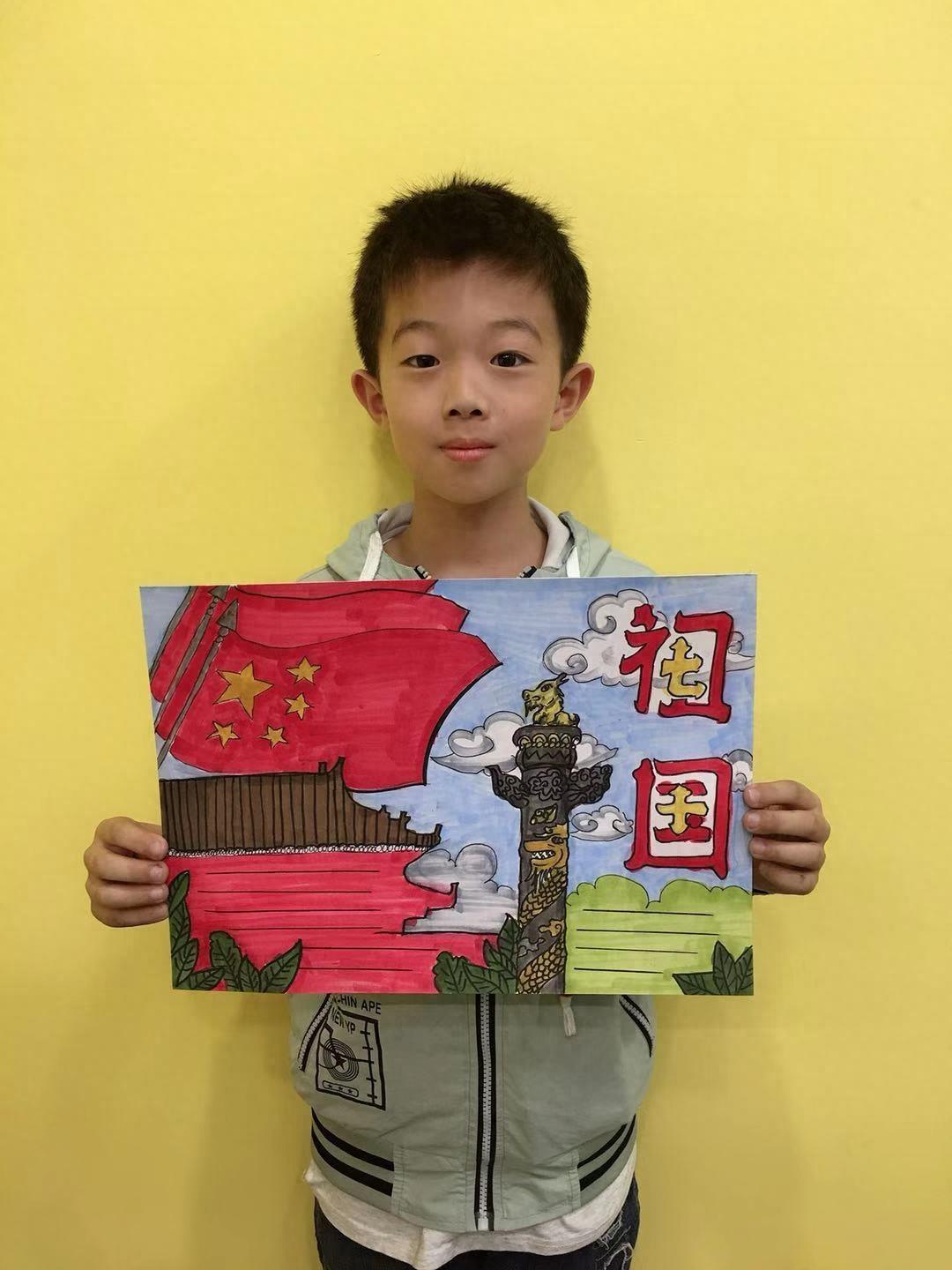 少儿创意美术图集《我爱我的祖国》