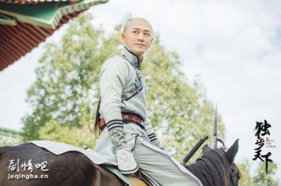 ​《独步天下》剧情分集介绍(1-46全集)