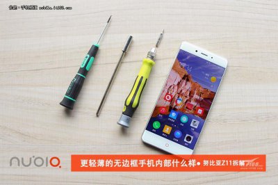 ​更轻薄的机身无边框的大屏 努比亚Z11拆解