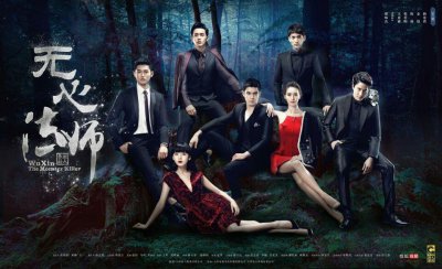 ​民国玄幻网络剧《无心法师2》将于7月上线，继续续写捉妖神话