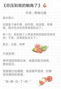 ​精选三本强攻弱受文推荐｜瞬间炸裂你的一颗少女心！