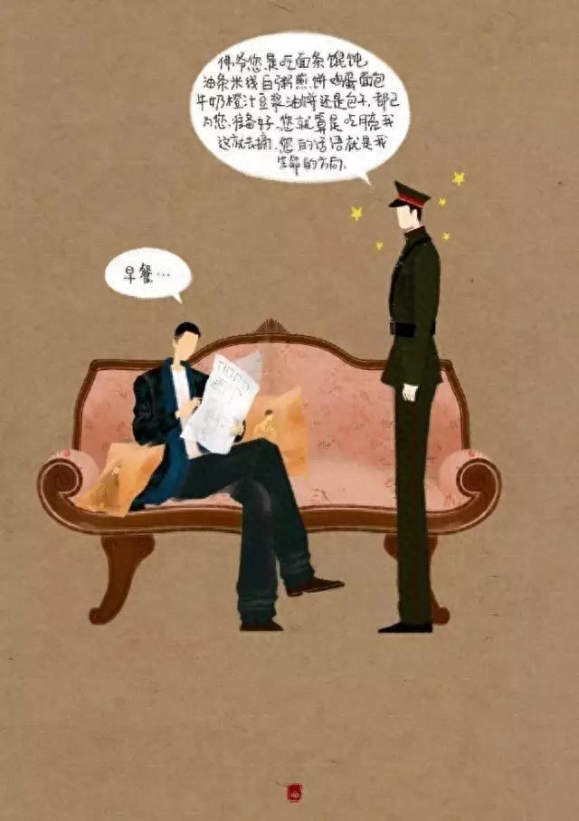 佛爷,二月红壁纸,高清无脸画