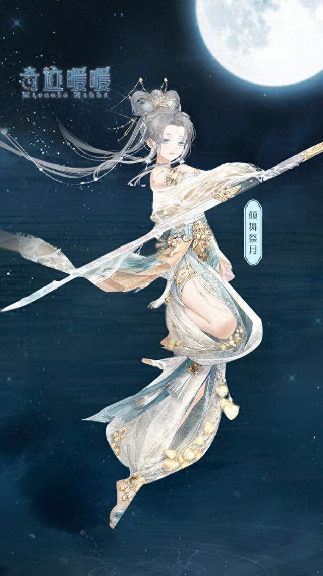 奇迹暖暖高清壁纸图集