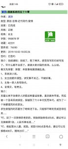 ​60年代女主事业文-《我被系统坑在了六零》