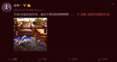 ​韩国歌手金韩一突然去世，曾是《非正式会谈》常驻嘉宾！一路走好