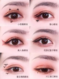 ​必须学会的圣诞妆容