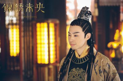 ​《锦绣未央》中出演腹黑王爷 “美作”吴建豪成功转型