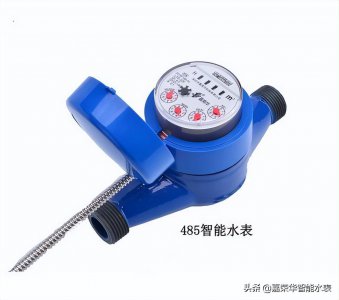 ​远传水表是什么意思？