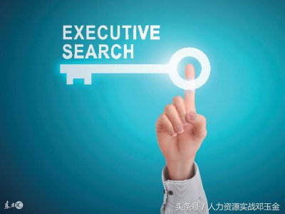 ​想做一家人力资源公司，靠谱吗？