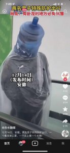 ​搞笑内涵段子图