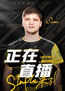 ​CSGO天才少年s1mple开播，同绝地求生韦神并列