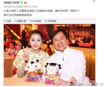 ​关晓彤这快成立工作室，旗下艺人竟是绯闻男友，两人一起吃饭滑雪