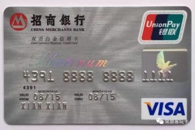 ​业界“常青树”，招商银行经典白金卡