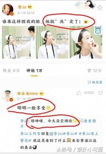 ​喜欢郑爽的张云龙和喜欢杨洋的李沁在一起了？杨洋郑爽快在一起吧