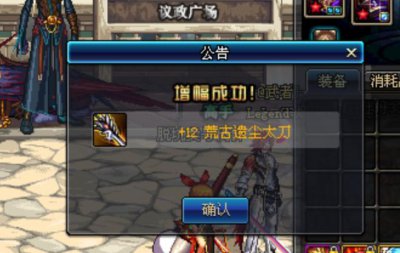 ​DNF90版本究竟哪一款武器用于狂战的毕业装最好？