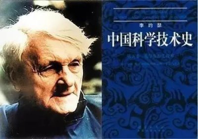 ​20 李约瑟之谜的答案