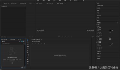 ​如何利用pr添加字幕