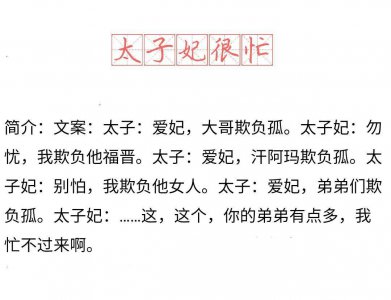 ​元月月半的三本超好看的小说