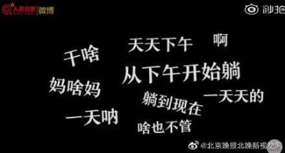 ​八成大学生放假回家被父母嫌弃，你被嫌弃了吗？网友评论太真实