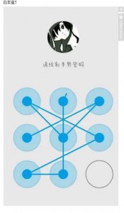 ​十二星座的解锁手势，看哪个是你的？