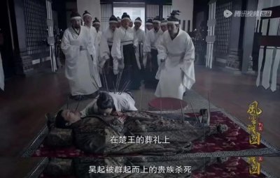 ​楚殇（番外篇）