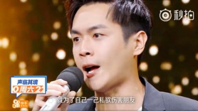 ​180128 张若昀下周现身《声临其境》演绎“恋爱之声”让人沉沦