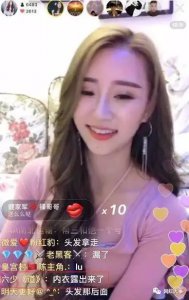 ​散打女徒瑶瑶直播走光，漏内衣！