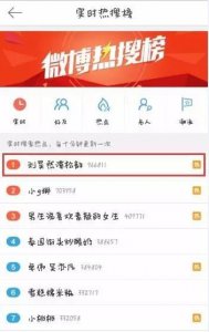 ​天呐！谭松韵强吻刘昊然？“虎牙弟弟”的初吻就这么没了！