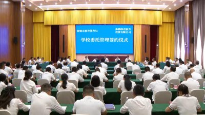 ​弥勒一中迈向新征程！