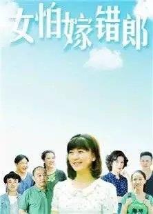 10部很好看的农村电视剧,你都看过?