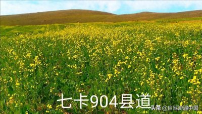 ​内蒙古最美十大风景区