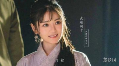 ​隐形守护者女主结局汇总：庄晓曼 方敏 陆望舒 顾君如 武藤纯子