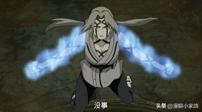 ​百豪之术只有女人才能修炼？如果他修炼，将超越纲手和小樱