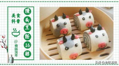 ​馒头松软香甜的16个小技巧，讲解细致入微，小白也能独当一面