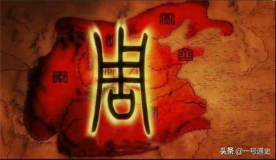 ​战国中没落感十足的韩国，位列战国七雄，灭亡是必然趋势？