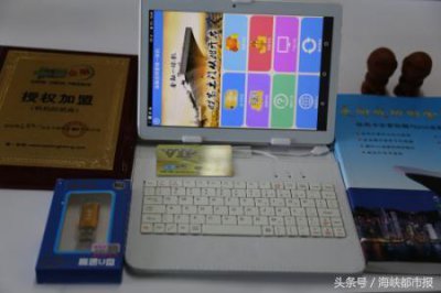 ​“金融一体机”能办大额信用卡？